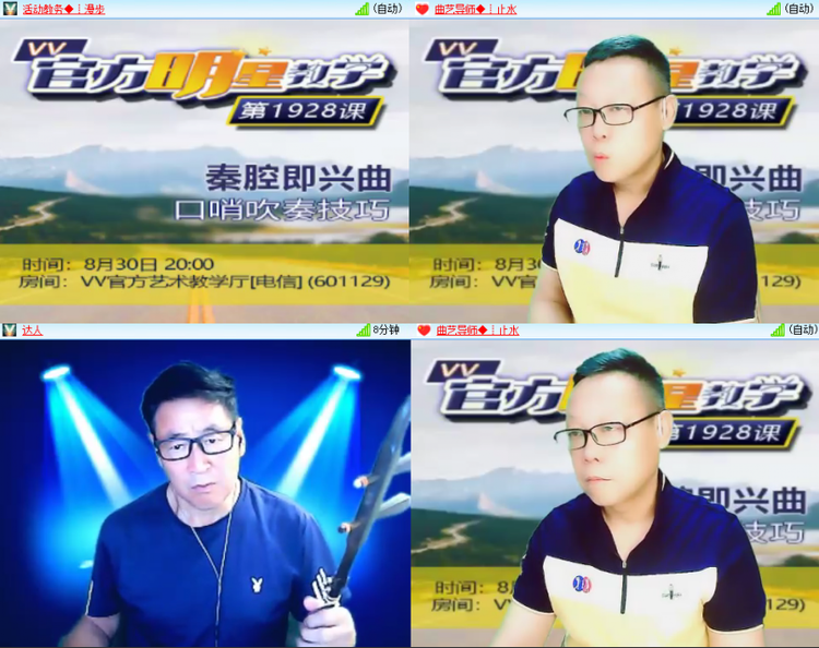 芯薇🎤V娱热点