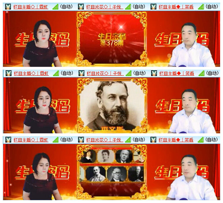 九小九324🎤V娱热点