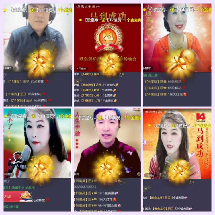 航航🎤V娱热点