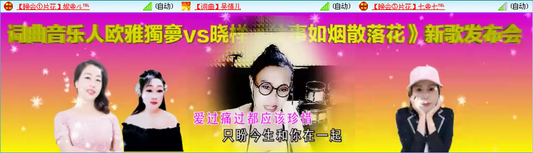 愉悦🎤V娱热点