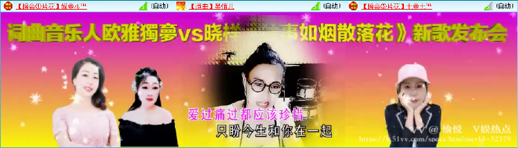 愉悦🎤V娱热点