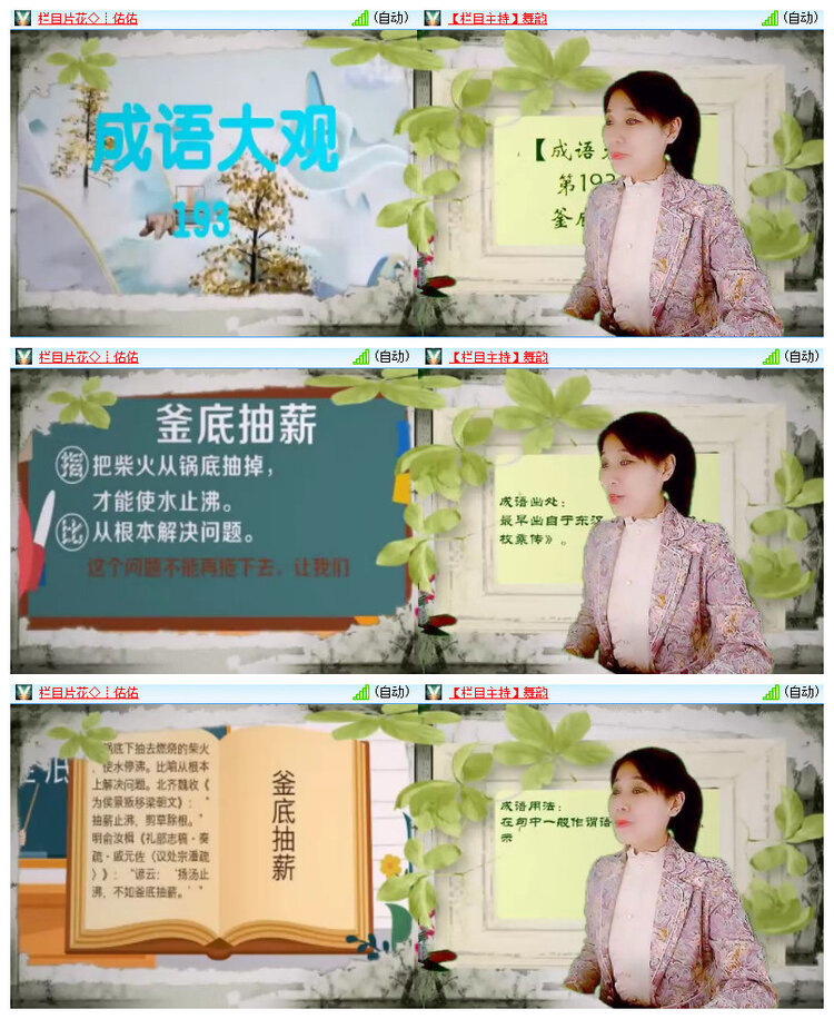 沛滢🎤V娱热点