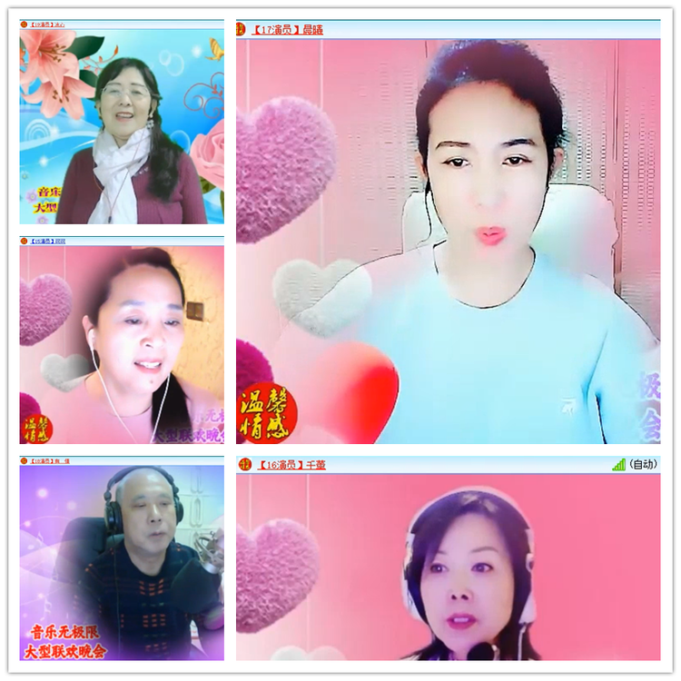 雪儿🎤V娱热点