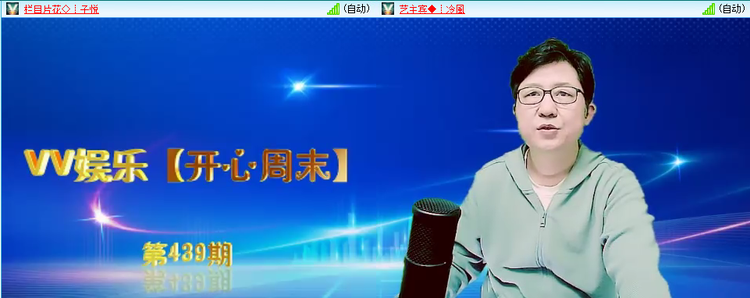 无言🎤V娱热点