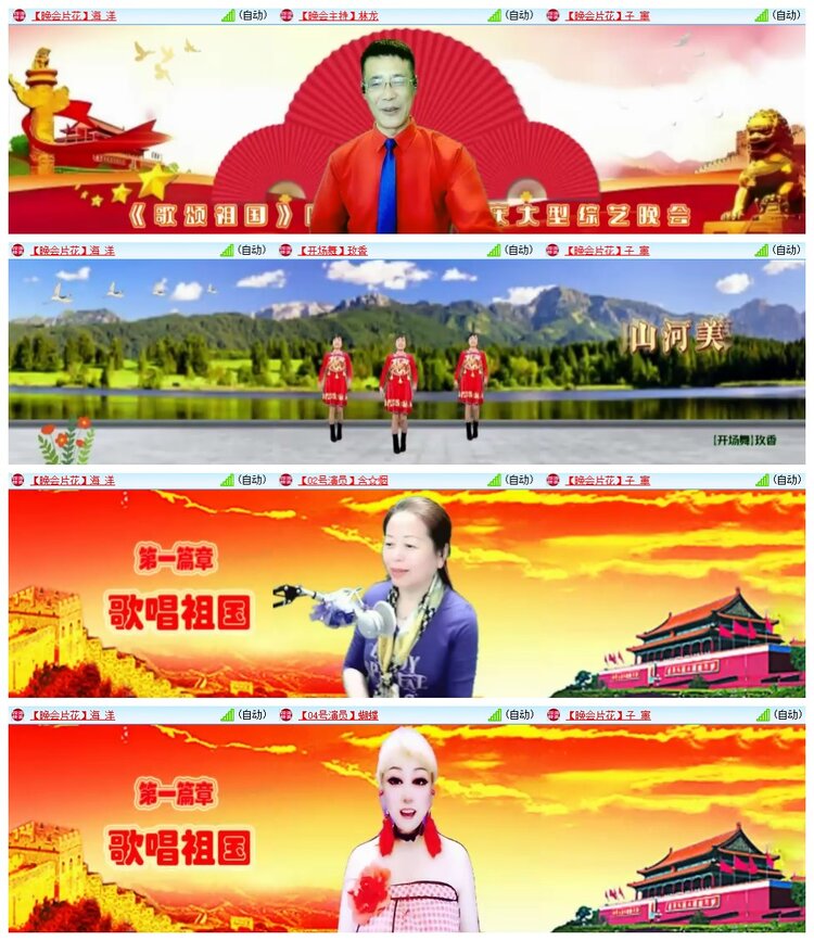 南风🎤V娱热点