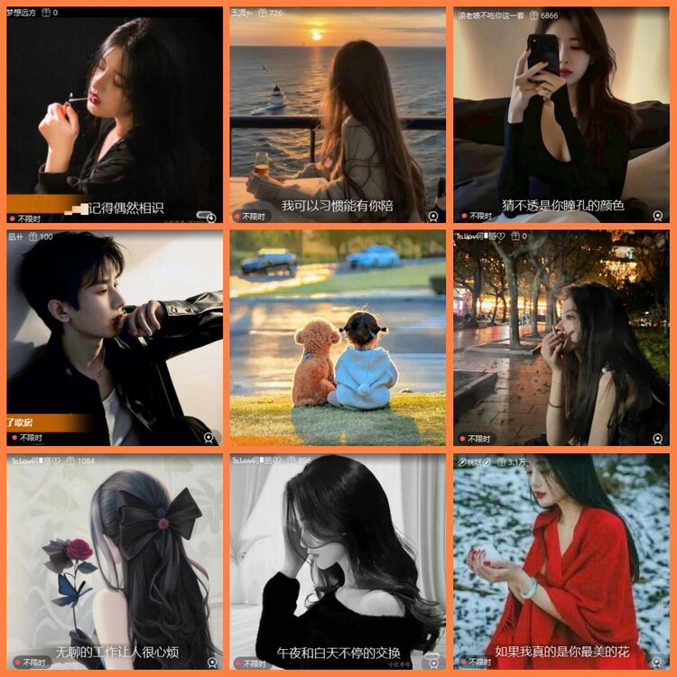 安然🎤V娱热点