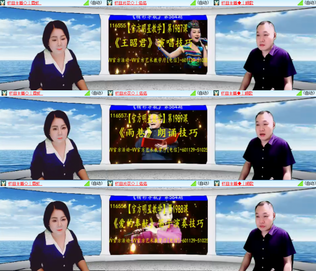 芯薇🎤V娱热点