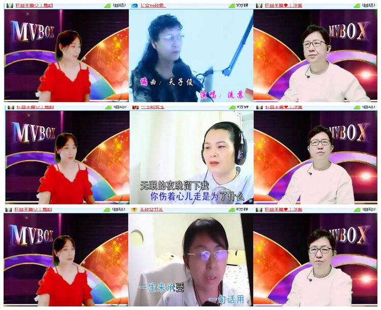 背影🎤V娱热点