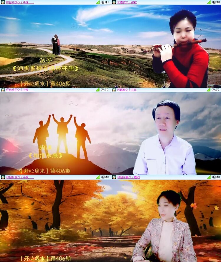 安然🎤V娱热点