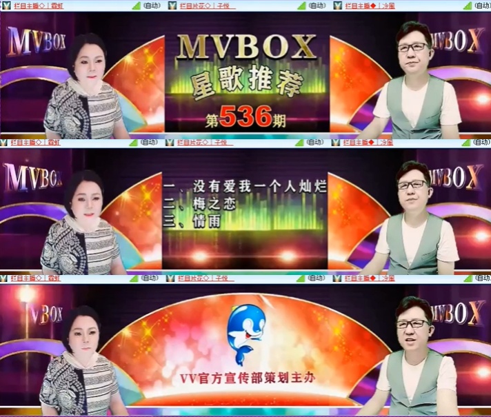 卓然🎤V娱热点