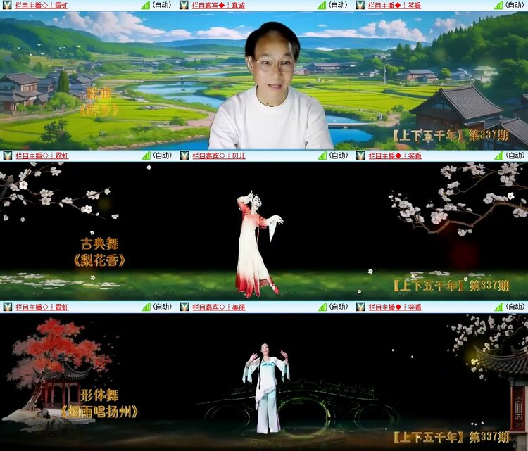 曾经🎤V娱热点
