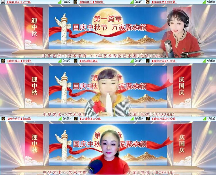 梅香🎤V娱热点