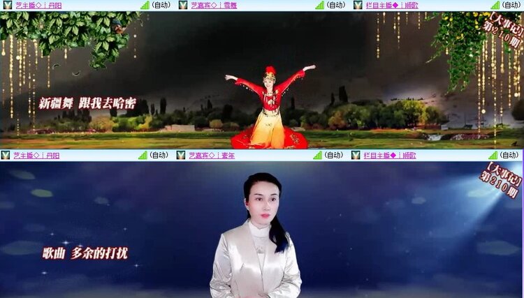 浓茶🎤V娱热点