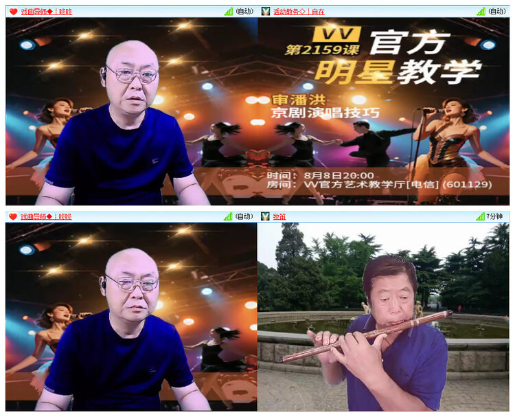 听云🎤V娱热点