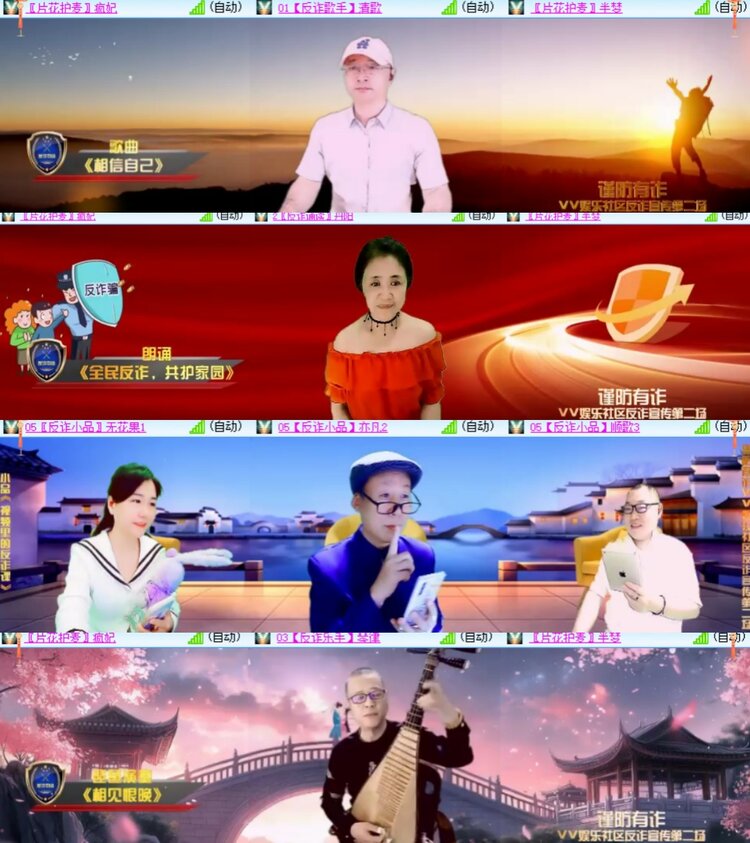 心玫🎤V娱热点