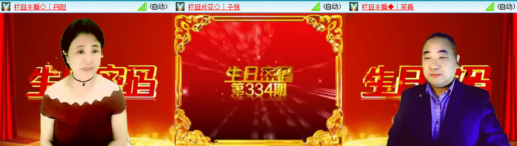 思点🎤V娱热点