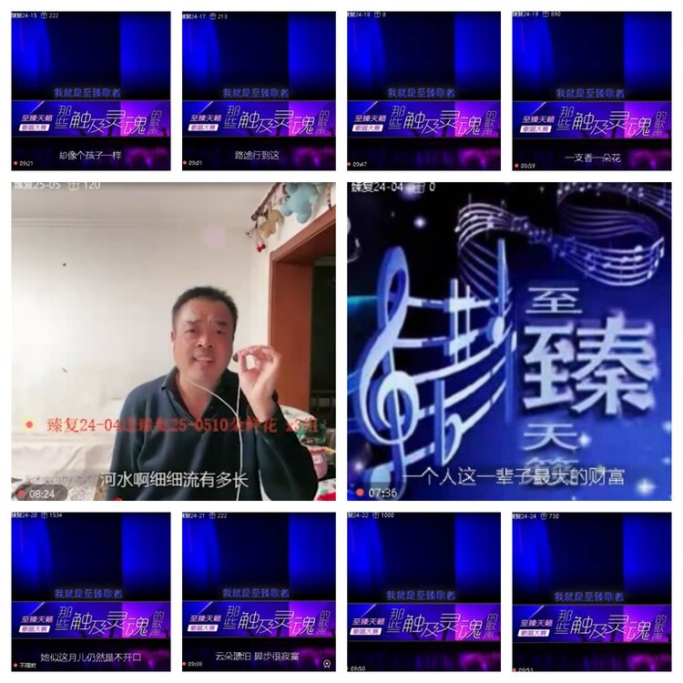 卓然🎤V娱热点