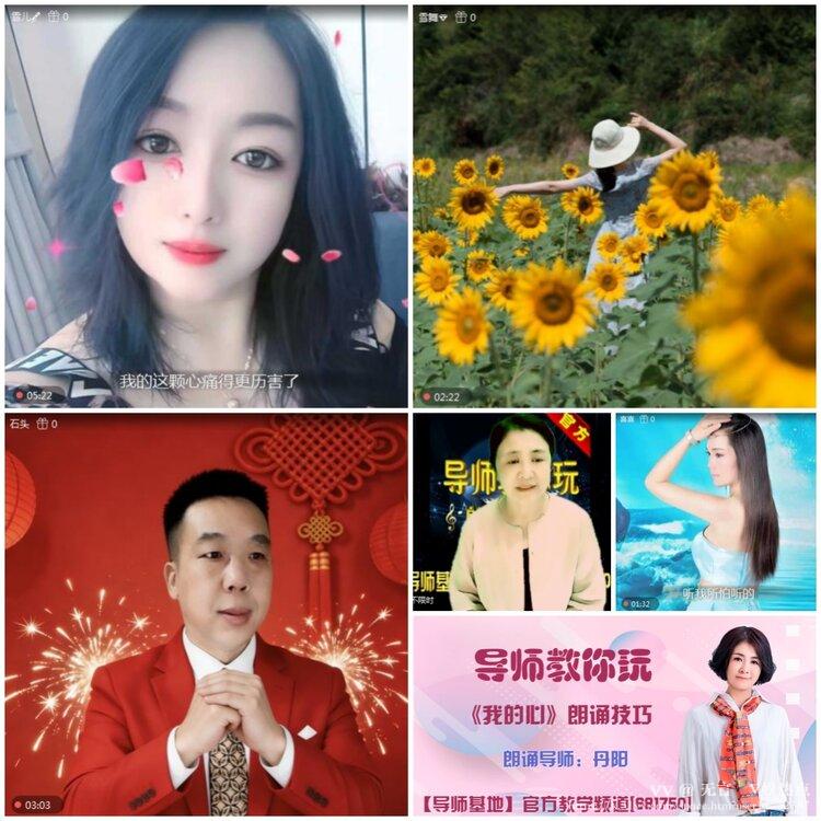 无言🎤V娱热点