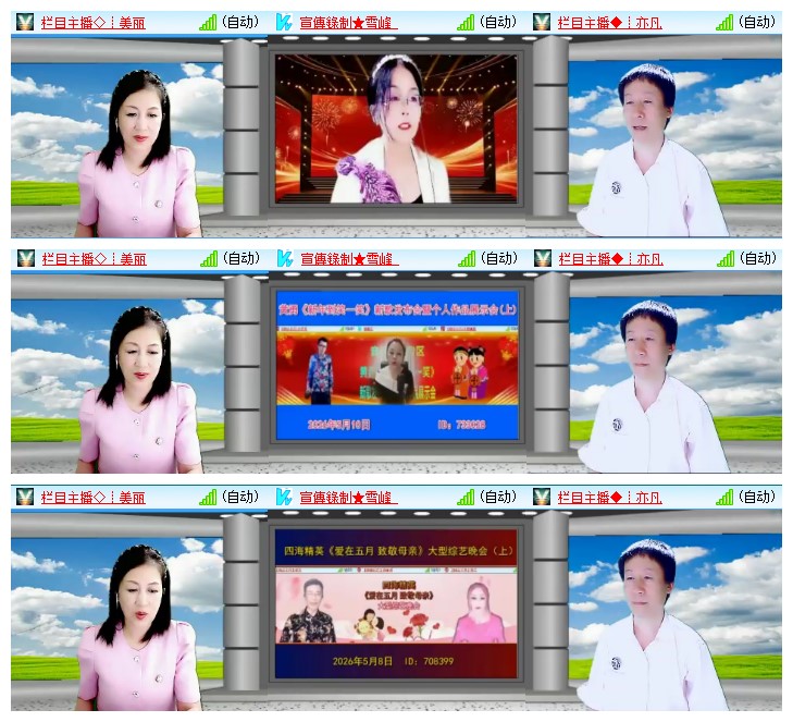 九小九324🎤V娱热点