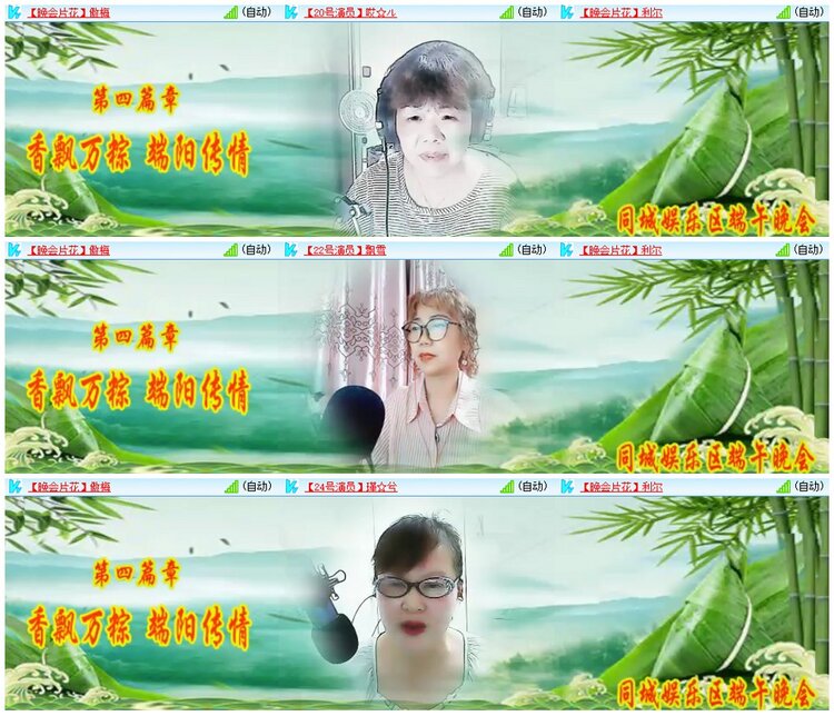 墨馨儿🎤V娱热点