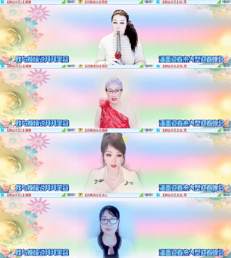 卓然🎤V娱热点