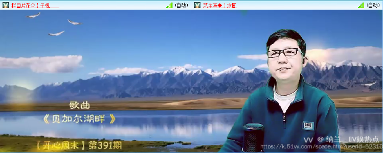 纳兰＿🎤V娱热点