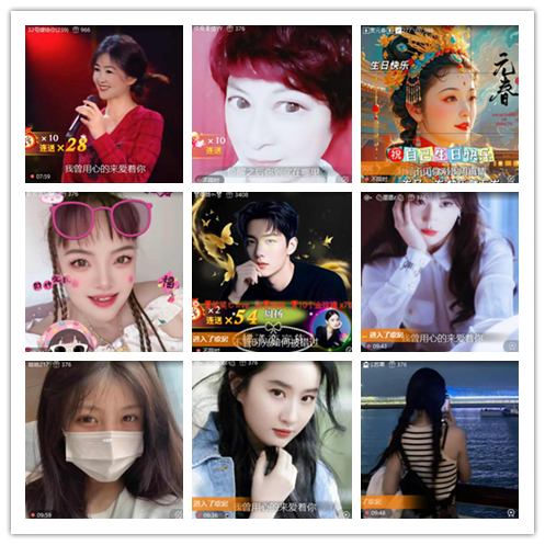 惜缘🎤V娱热点