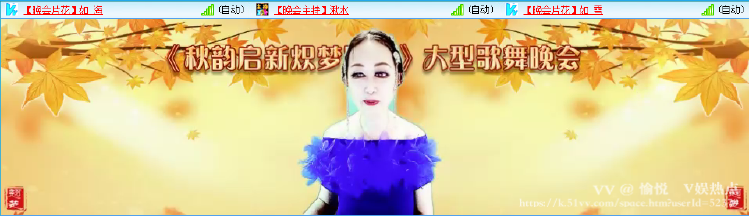 愉悦🎤V娱热点
