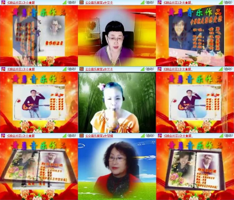 苏苏🎤V娱热点