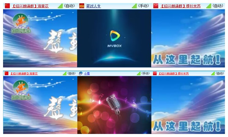 九小九324🎤V娱热点