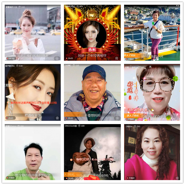 雪儿🎤V娱热点