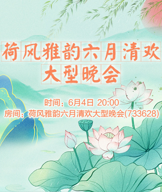 林黛🎤V娱热点