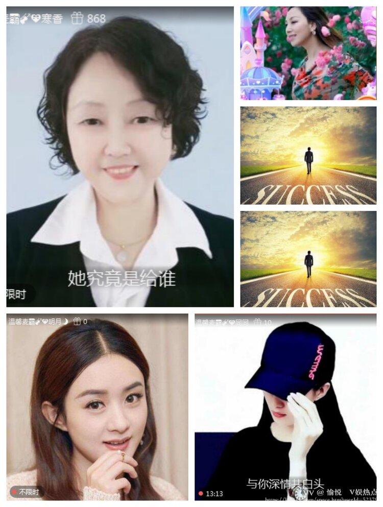 愉悦🎤V娱热点