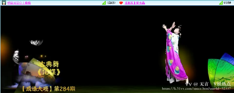 无言🎤V娱热点