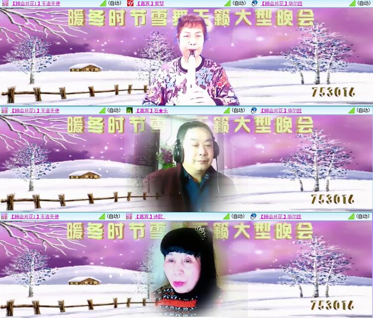 若雨🎤V娱热点