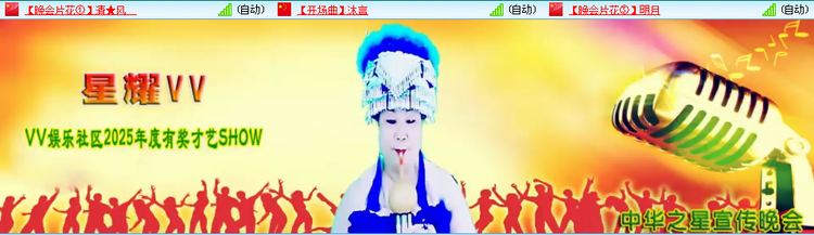 愉悦🎤V娱热点