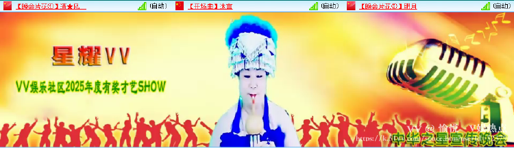 愉悦🎤V娱热点