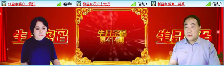 飞沙🎤V娱热点
