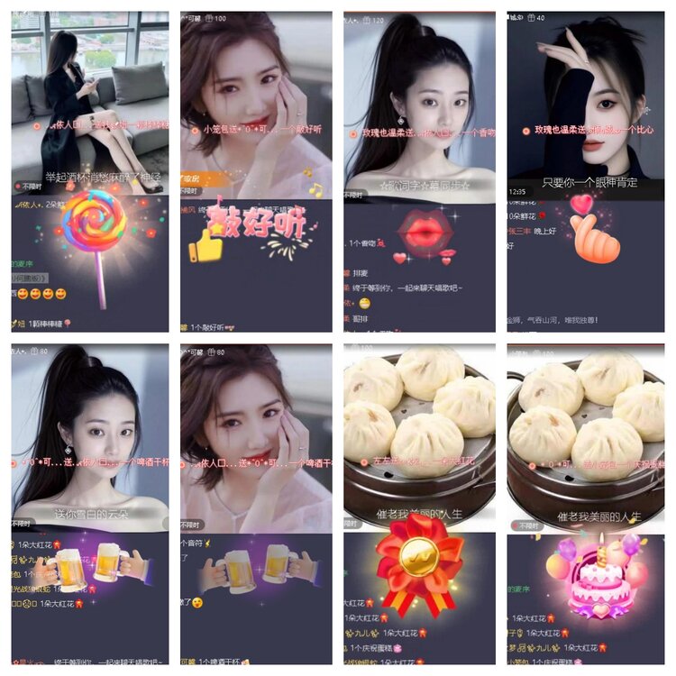 静一静🎤V娱热点