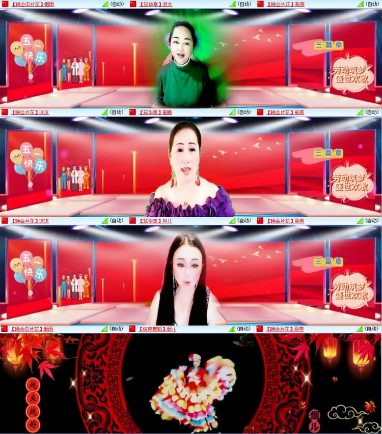 浓茶🎤V娱热点