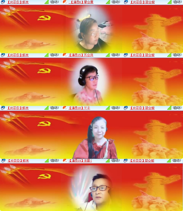 海燕🎤V娱热点