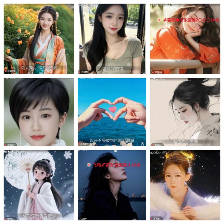 小浅🎤V娱热点