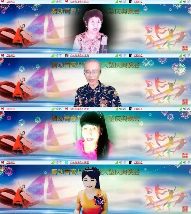 杜影🎤V娱热点