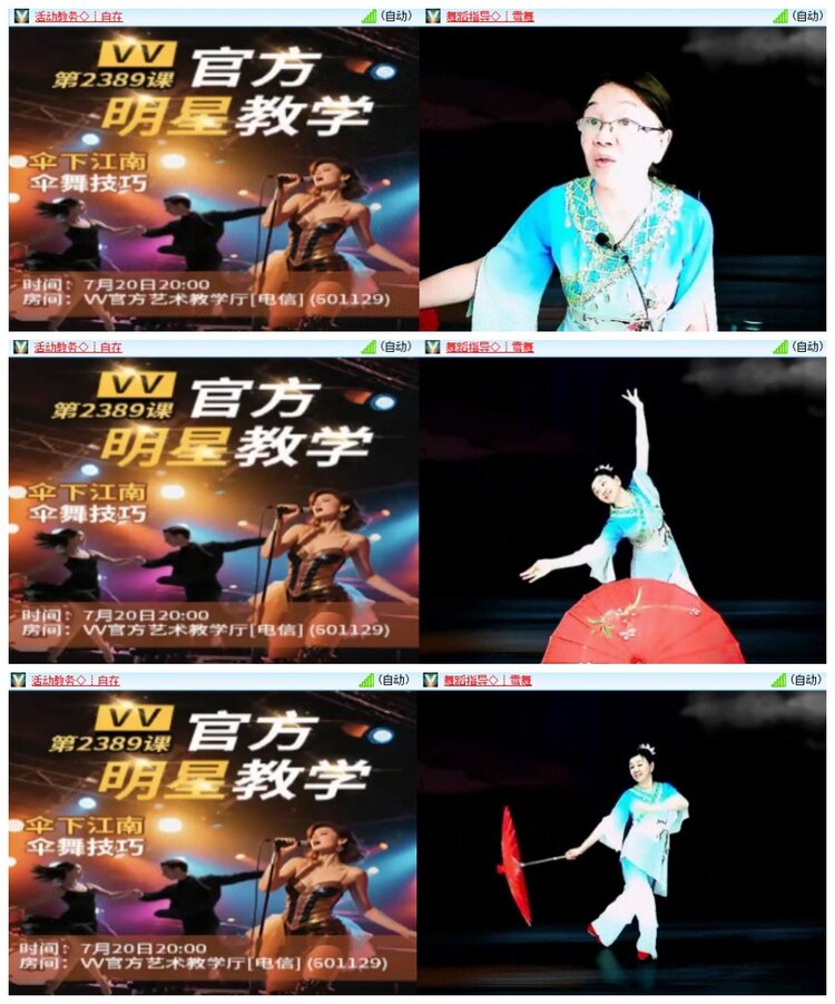 南风🎤V娱热点