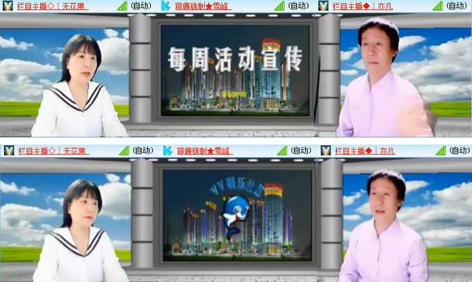 静一静🎤V娱热点