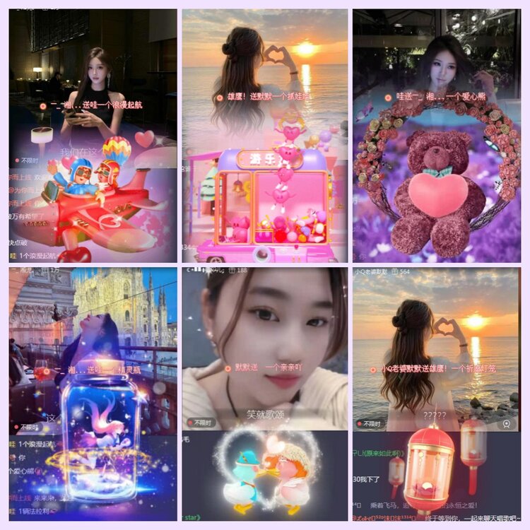 航航🎤V娱热点