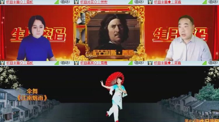 落雪🎤V娱热点