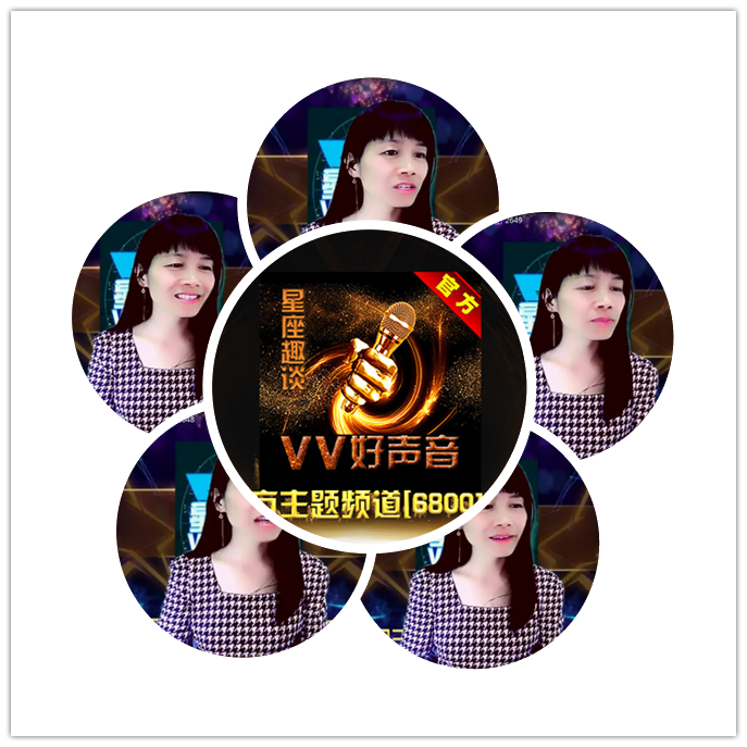 静一静🎤V娱热点