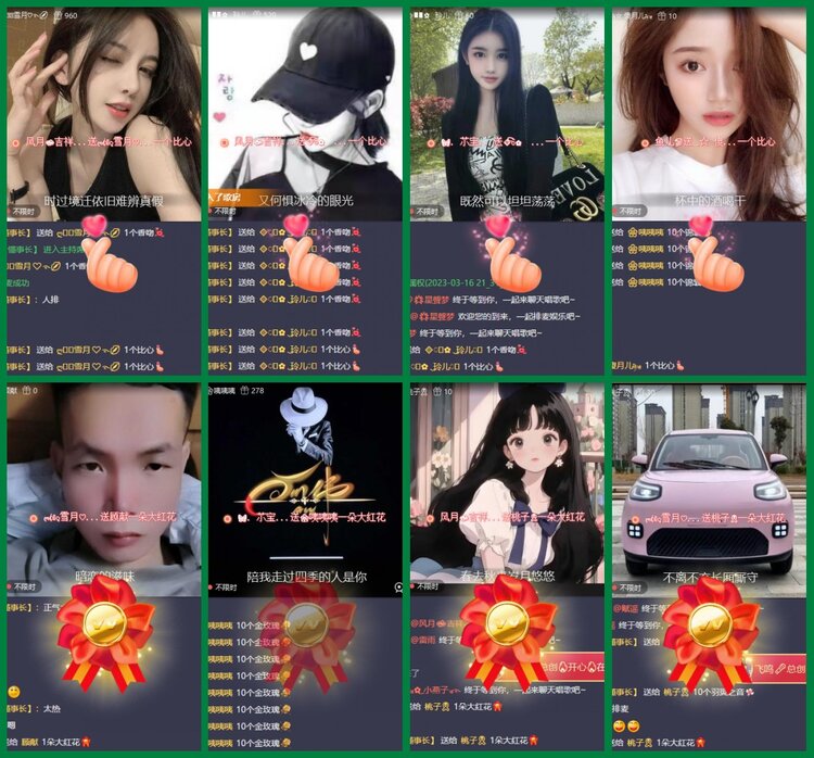 柠檬🎤V娱热点