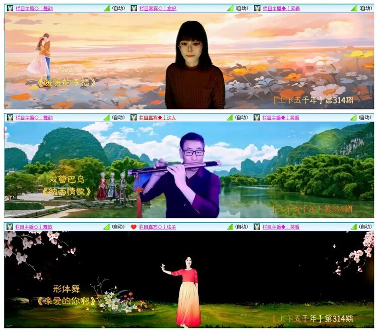 凡人🎤V娱热点